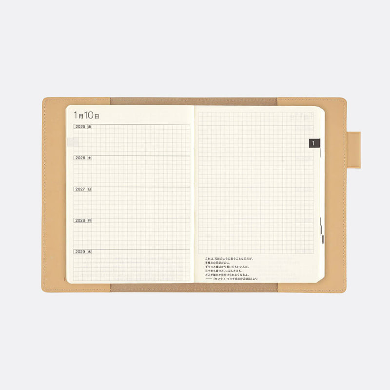 Hobonichi A5 5-Year Techo Cover- Natural Leather