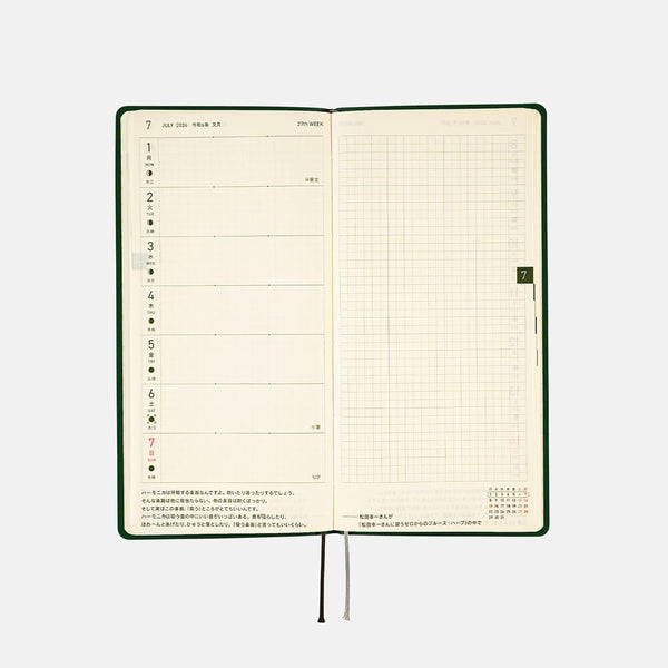 Hobonichi Weeks English 2024 Smooth: Forest Green