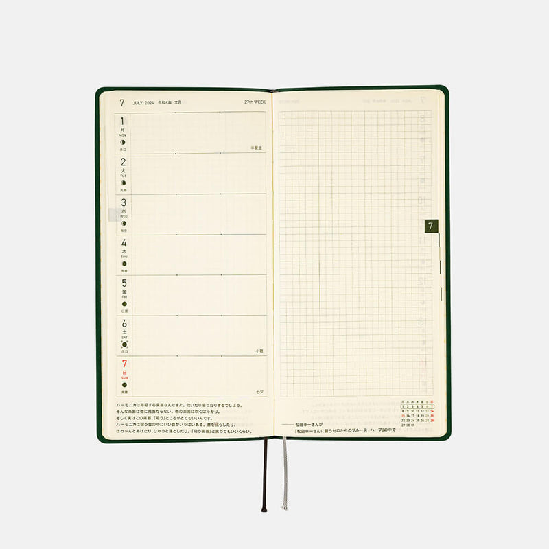 Hobonichi Weeks English 2024 Smooth: Forest Green, $32.47