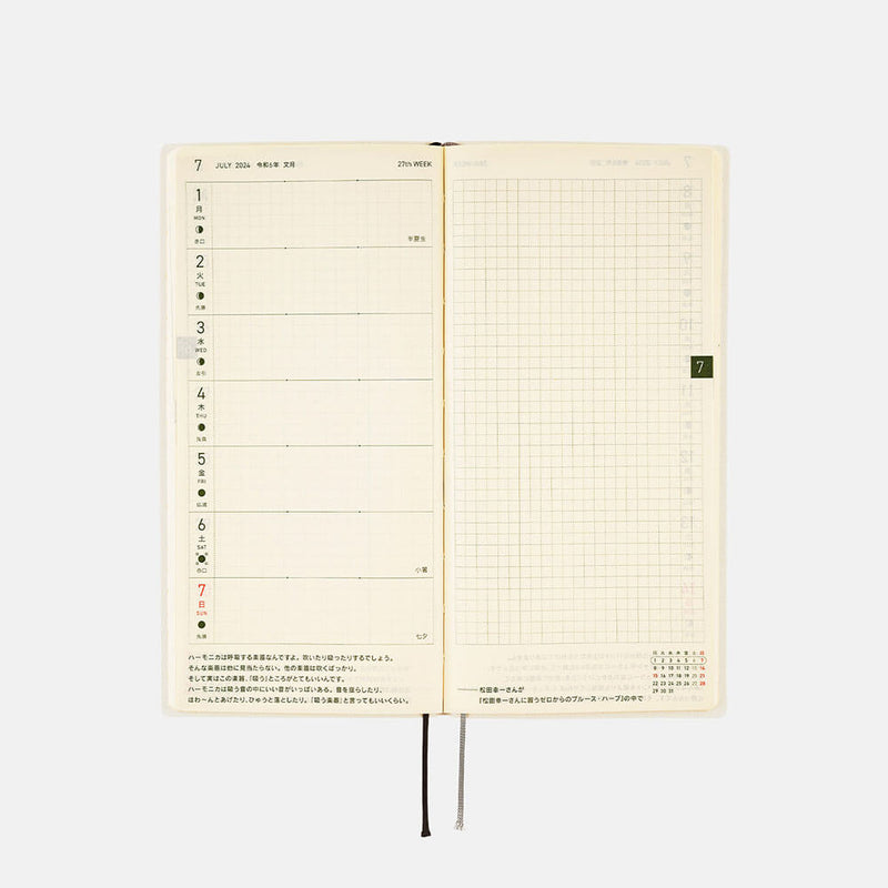 Hobonichi Weeks English 2024 White Line: Ivory