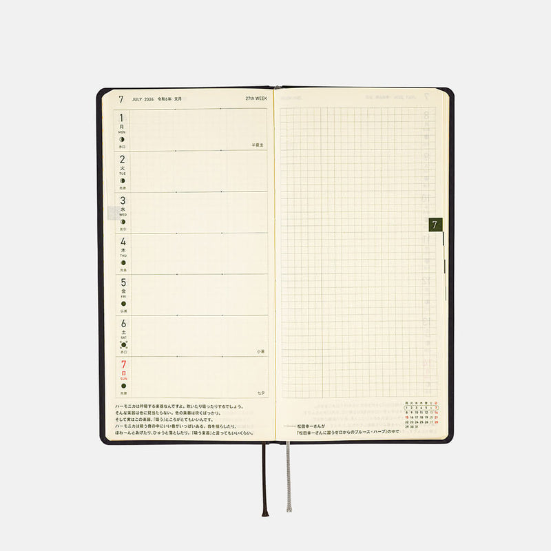 Hobonichi Weeks English 2024 Paper Series: Black Gingham