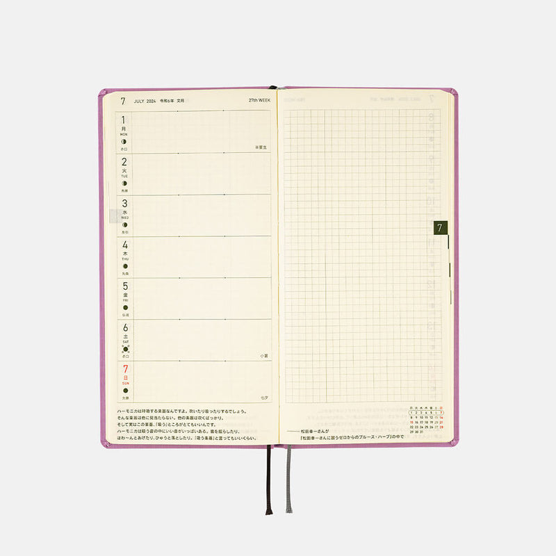Hobonichi Weeks English 2024 Lavender