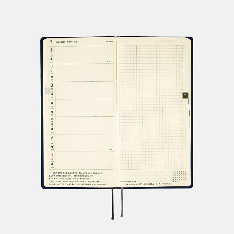 Hobonichi Weeks English 2024 Deep Navy
