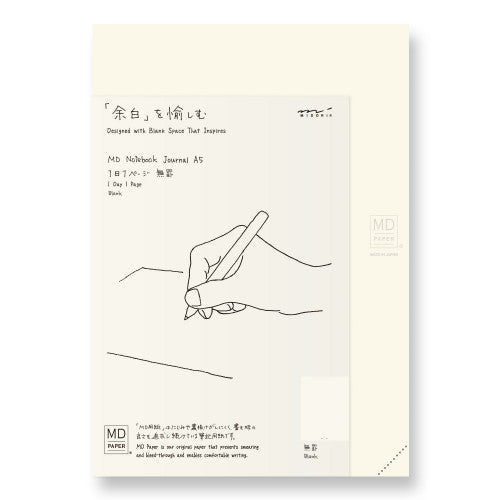Midori MD Paper A5 Journal A5 Codex 1Day 1Page - Blank