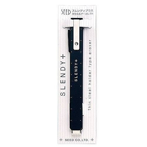 Slendy + Steel Eraser Holder