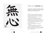 Shodo - The Ancient Art of Japanese Calligraphy