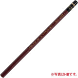 Mitsubishi Hi-uni Set of 12 Pencils