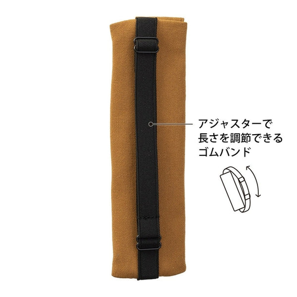 Midori Book Band Pen Case Brown
