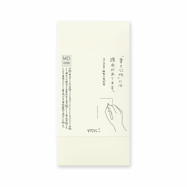 Midori MD Cream Portrait Paper Envelopes