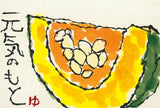 Kuretake Gansai Tambi Watercolour 12 Paint Set