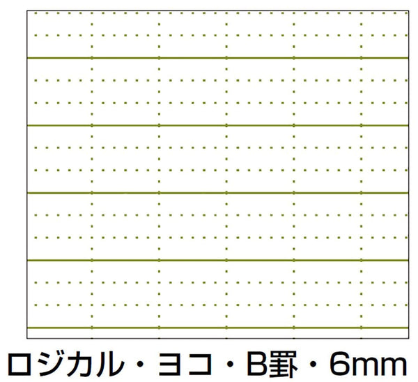 Nakabayashi Green Logical Prime Ringbound Notebook A4 Ruled