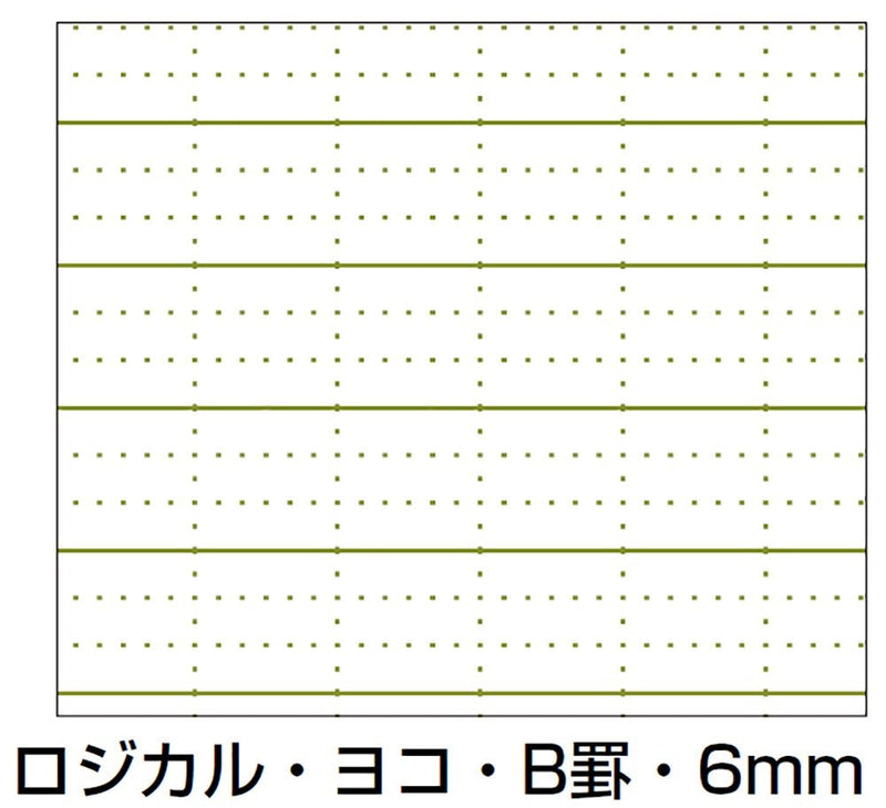 Nakabayashi Green Logical Prime Ringbound Notebook A4 Ruled