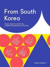 Graphic Design From South Korea