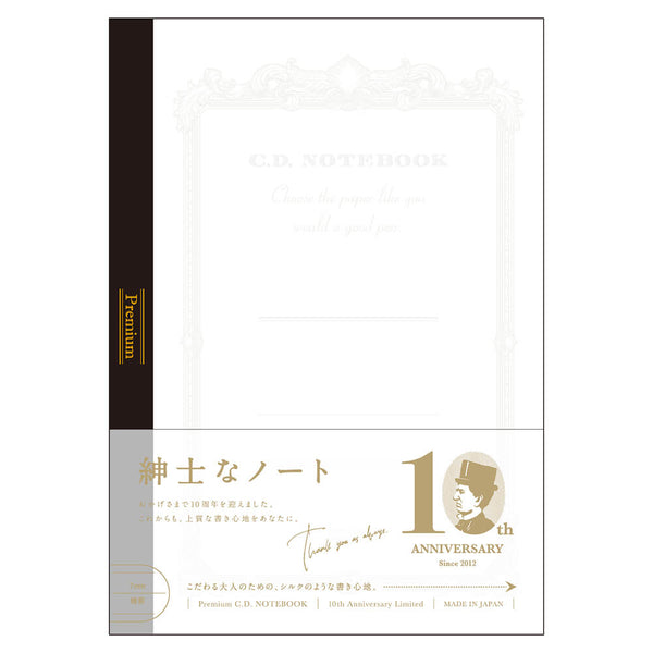 Apica 10th Anniversary CD A5 Premium Notebook Lined