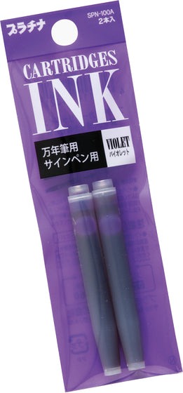 Platinum Ink Cartridges Pack of 2 Various Colours