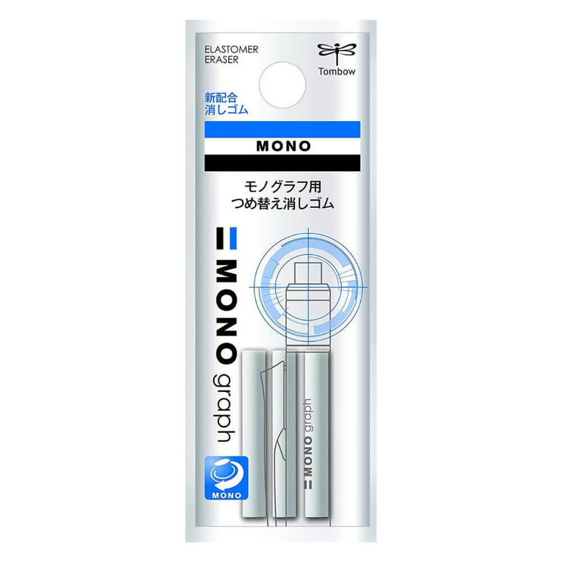 Tombow Mono Graph Replacement Erasers for Mechanical Pencil