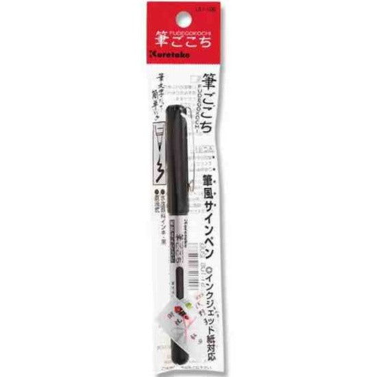 Kuretake Fude Brush Pen Fudegokochi LS110 Regular, £4.00