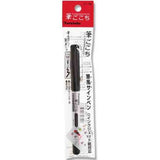 Kuretake Fude Brush Pen - Fudegokochi LS1-10- Regular