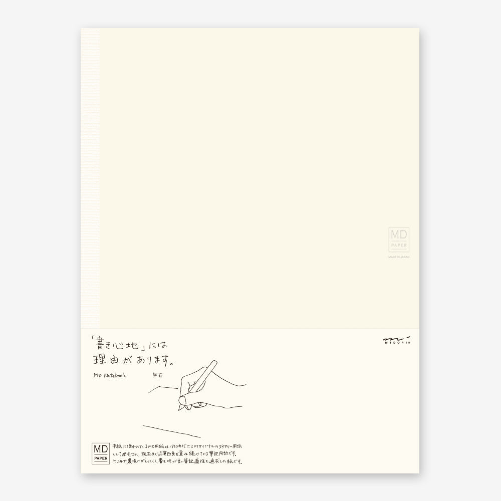 Midori MD A4 Blank Notebook