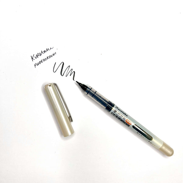 Kuretake Fude Brush Pen - Fudegokochi LS4-10- Extra Fine